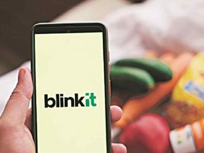 'Blinkit' in trouble for selling 'hookah and sex chocolates' in Nagpur | नागपूरमध्ये 'हुक्का आणि सेक्स चॉकलेट्स' विक्रीप्रकरणी 'ब्लिंकिट' अडचणीत 'Blinkit' in trouble for selling 'hookah and sex chocolates' in Nagpur | नागपूरमध्ये 'हुक्का आणि सेक्स चॉकलेट्स' विक्रीप्रकरणी 'ब्लिंकिट' अडचणीत
