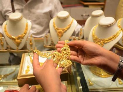 Now it's easier to buy gold jewelry on a low budget! | आता कमी 'बजेट'मध्येच सोन्याचे दागिने खरेदी करणे अधिक सोपे ! Now it's easier to buy gold jewelry on a low budget! | आता कमी 'बजेट'मध्येच सोन्याचे दागिने खरेदी करणे अधिक सोपे !