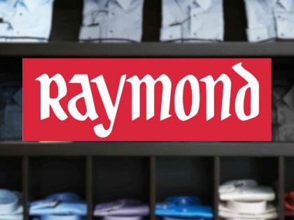 Raymond Company workers' strike for wage hike illegal | रेमण्ड कंपनीतील कामगारांचा वेतनवाढीचा संप बेकायदेशीर