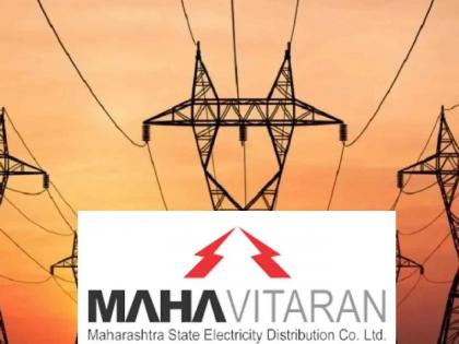 "If private companies buy electricity, we will shut down!": Mahavitaran warns | "खासगी कंपन्यांनी वीज घेतली, तर आम्ही बंद पडू!" : महावितरणचा इशारा