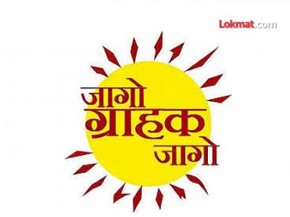 It was not the farmer's fault, yet compensation was denied! : Order to compensate Oriental Insurance for two lakhs | शेतकऱ्याची चूक नव्हती, तरीही भरपाई नाकारली! : ओरिएंटल इन्शुरन्सला दोन लाख भरपाईचा आदेश