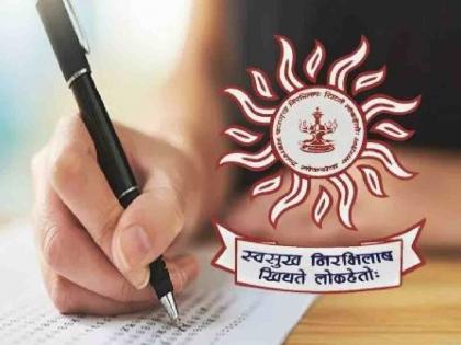 MPSC's unannounced shock! Exam notification just two days before | एमपीएससीचा अघोषित धक्का ! फक्त दोन दिवस आधी परीक्षेची नोटिफिकेशन