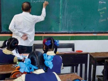 Teacher recruitment in Gadchiroli stalled, hundreds of posts still vacant! | गडचिरोलीत शिक्षक भरती रखडली, शेकडो पदे अद्याप रिक्त!
