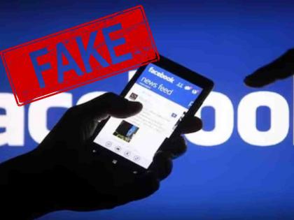 "Don't use my data.." What is the truth behind the viral post on Facebook by many? | "माझा डाटा वापरू नका.. " अनेकांच्या फेसबुकवर व्हायरल पोस्टचे सत्य काय? "Don't use my data.." What is the truth behind the viral post on Facebook by many? | "माझा डाटा वापरू नका.. " अनेकांच्या फेसबुकवर व्हायरल पोस्टचे सत्य काय?