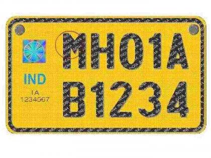 Good news for vehicle owners with old number plates; Extension of deadline for 'HSRP' | जुनी नंबरप्लेट असलेल्या वाहनधारकांसाठी आनंदाची बातमी; ‘एचएसआरपी’साठी मुदतवाढ