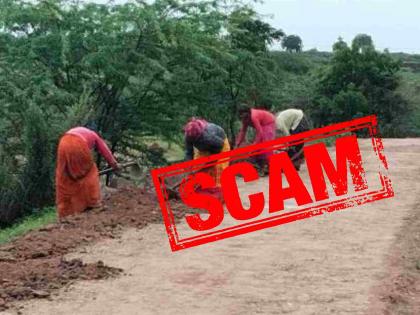 Employment guarantee scheme or corruption guarantee? Officials and contractors involved in looting in Mohadi! | रोजगार हमी योजना की भ्रष्टाचार हमी? मोहाडीमध्ये अधिकारी ते ठेकेदार लुटीत सामील!