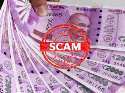 Income Tax uncovers Rs 500 crore scam at Sakkardara office! | सक्करदरा कार्यालयात आयकरने उघड केला ५०० कोटींचा घोटाळा !