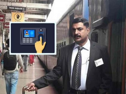 Railways will now introduce biometric attendance for ticket checking | रेल्वेकडून आता तिकीट तपासणीसांची होणार बायोमेट्रिक हजेरी Railways will now introduce biometric attendance for ticket checking | रेल्वेकडून आता तिकीट तपासणीसांची होणार बायोमेट्रिक हजेरी