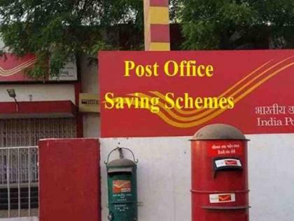 43 years of wait is over; Gadchiroli gets a post office | ४३ वर्षांची प्रतीक्षा संपली; गडचिरोलीला मिळाले पोस्ट कार्यालय 43 years of wait is over; Gadchiroli gets a post office | ४३ वर्षांची प्रतीक्षा संपली; गडचिरोलीला मिळाले पोस्ट कार्यालय