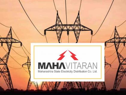 Mahavitaran privatizes its 319 power substations | महावितरणने केले आपल्या ३१९ वीज उपकेंद्रांचे खासगीकरण