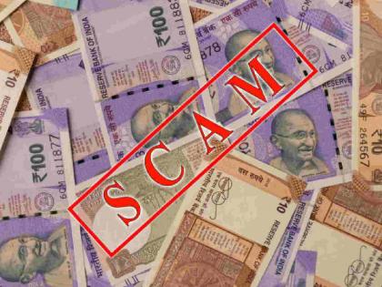 Lakhs of rupees embezzled in interest subsidy scheme, show cause notice issued to district deputy registrars | व्याज सवलत योजनेत लाखोंचा अपहार, जिल्हा उपनिबंधकांना कारणे दाखवा नोटीस Lakhs of rupees embezzled in interest subsidy scheme, show cause notice issued to district deputy registrars | व्याज सवलत योजनेत लाखोंचा अपहार, जिल्हा उपनिबंधकांना कारणे दाखवा नोटीस