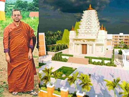 A replica of Mahabodhi Mahavihara will be built in Nagpur! The concept of Sanghkaya Foundation | नागपुरात साकारणार महाबोधी महाविहाराची प्रतिकृती ! संघकाया फाउंडेशनची संकल्पना A replica of Mahabodhi Mahavihara will be built in Nagpur! The concept of Sanghkaya Foundation | नागपुरात साकारणार महाबोधी महाविहाराची प्रतिकृती ! संघकाया फाउंडेशनची संकल्पना