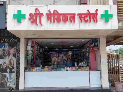 Three licenses revoked, 68 drug shops suspended in sixteen months | सोळा महिन्यांत तीन परवाने रद्द, ६८ औषधी दुकाने निलंबित