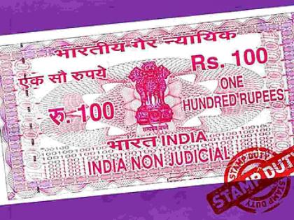 If you are selling stamps at an inflated price, file a complaint directly here. | अधिक दराने मुद्रांक विकत असल्यास इथे करा थेट तक्रार If you are selling stamps at an inflated price, file a complaint directly here. | अधिक दराने मुद्रांक विकत असल्यास इथे करा थेट तक्रार