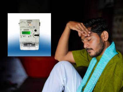 "Is this a bill or what.." Dissatisfaction in rural areas against smart meters due to increased bills | "बिल आहे की काय हो.. " वाढलेल्या बिलामुळे स्मार्ट मीटरविरूद्ध ग्रामीण भागात असंतोष