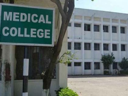 NMC issues show cause notice to Amravati Government Medical College | अमरावती शासकीय वैद्यकीय महाविद्यालयाला एनएमसीची कारणे दाखवा नोटीस NMC issues show cause notice to Amravati Government Medical College | अमरावती शासकीय वैद्यकीय महाविद्यालयाला एनएमसीची कारणे दाखवा नोटीस