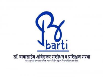 Online process for JEE and NEET coaching started through 'Barti' | 'बार्टी 'मार्फत जेईई आणि नीटच्या प्रशिक्षणासाठी ऑनलाईन प्रक्रिया सुरु