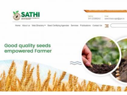 Agricultural center directors in Vidarbha unite against government's 'Saathi Portal' | विदर्भातील कृषी केंद्रसंचालक सरकारच्या 'साथी पोर्टल' विरोधात एकवटले Agricultural center directors in Vidarbha unite against government's 'Saathi Portal' | विदर्भातील कृषी केंद्रसंचालक सरकारच्या 'साथी पोर्टल' विरोधात एकवटले