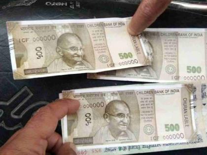 Distribution of fake notes by big banks! 'Fake currency' is circulating in Nagpur's currency | मोठ्या बँकांद्वारे बनावट नोटांचे वितरण ! नागपूरच्या चलनामध्ये 'फेक करन्सी' फिरत आहे Distribution of fake notes by big banks! 'Fake currency' is circulating in Nagpur's currency | मोठ्या बँकांद्वारे बनावट नोटांचे वितरण ! नागपूरच्या चलनामध्ये 'फेक करन्सी' फिरत आहे