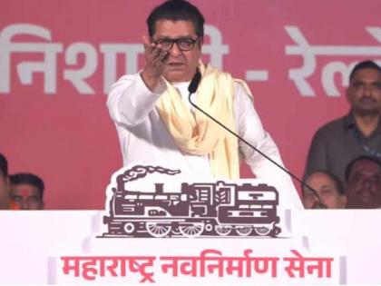 After Raj Thackeray's meeting in Amravati, the train engine of MNS is in full speed | राज ठाकरे यांच्या सभेनंतर मनसेचे रेल्वे इंजिन वेगात