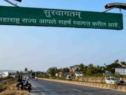 22 border posts in the state to be closed simultaneously after 59 years | ५९ वर्षांनंतर राज्यातील २२ सीमा चौक्याएकाचवेळी होणार बंद 22 border posts in the state to be closed simultaneously after 59 years | ५९ वर्षांनंतर राज्यातील २२ सीमा चौक्याएकाचवेळी होणार बंद