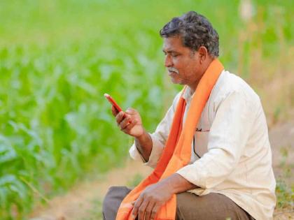 Farmers, you will get the benefits of the schemes only if you register with 'Agristack'! | शेतकऱ्यांनो, 'ॲग्रिस्टॅक' नोंदणी केली तरच मिळणार योजनांचा लाभ !