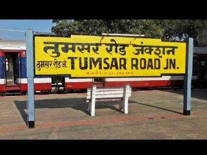 When will the dream of Amrut Bharat Railway be fulfilled? | अमृत भारत रेल्वेचे स्वप्न केव्हा पूर्ण होणार? When will the dream of Amrut Bharat Railway be fulfilled? | अमृत भारत रेल्वेचे स्वप्न केव्हा पूर्ण होणार?