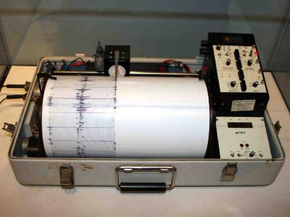 Administration wakes up after earthquake! 'Seismograph' system in Amravati closed for six years; How will earthquakes be recorded? | भूकंपानंतर प्रशासनाला जाग ! अमरावतीतील 'सिस्मोग्राफ' यंत्रणा सहा वर्षांपासून बंद; कशी होणार भूकंपाची नोंद? Administration wakes up after earthquake! 'Seismograph' system in Amravati closed for six years; How will earthquakes be recorded? | भूकंपानंतर प्रशासनाला जाग ! अमरावतीतील 'सिस्मोग्राफ' यंत्रणा सहा वर्षांपासून बंद; कशी होणार भूकंपाची नोंद?