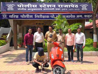 Ehat a thief! He deposited the stolen money into his own bank account. | वा रे चोर! हिसकावलेली रक्कम स्वतःच्या बॅंक खात्यात केली जमा Ehat a thief! He deposited the stolen money into his own bank account. | वा रे चोर! हिसकावलेली रक्कम स्वतःच्या बॅंक खात्यात केली जमा