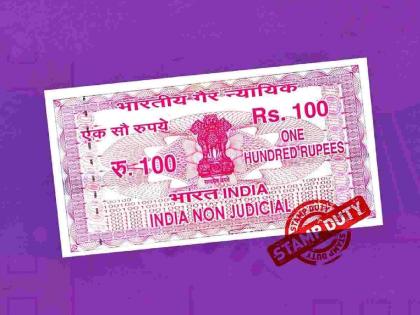 How much target did the Wardha District Stamp Department achieve, how much was recovered? | वर्धा जिल्हा मुद्रांक विभागाला किती मिळाले टार्गेट, किती वसूल? How much target did the Wardha District Stamp Department achieve, how much was recovered? | वर्धा जिल्हा मुद्रांक विभागाला किती मिळाले टार्गेट, किती वसूल?