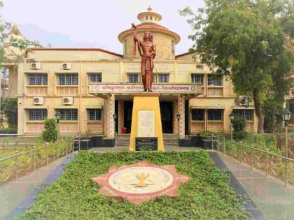 Is the examination fee of the poet Kalidas Sanskrit University a robbery of students? | कवी कालिदास संस्कृत विद्यापीठाचे परीक्षा शुल्क की विद्यार्थ्यांची लूट ? Is the examination fee of the poet Kalidas Sanskrit University a robbery of students? | कवी कालिदास संस्कृत विद्यापीठाचे परीक्षा शुल्क की विद्यार्थ्यांची लूट ?