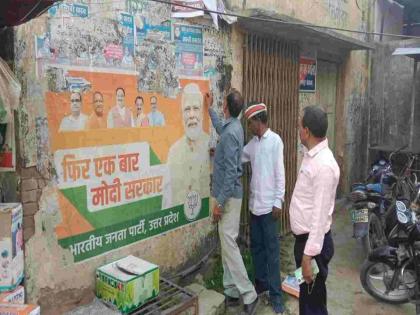 Put up campaign banners; But did you get the landlord's permission? | प्रचाराचे बॅनर लावले; पण घरमालकाची परवानगी घेतली का?