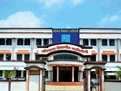 Gondwana University's inquiry committee in the recruitment of 30 professors is in name only | ३० प्राध्यापकांच्या भरती प्रकरणात गोंडवाना विद्यापीठाची चौकशी समिती नावापुरतीच Gondwana University's inquiry committee in the recruitment of 30 professors is in name only | ३० प्राध्यापकांच्या भरती प्रकरणात गोंडवाना विद्यापीठाची चौकशी समिती नावापुरतीच
