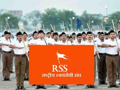 Sangh's centenary will be celebrated on September 27; processions from three places simultaneously | २७ सप्टेंबरला संघाची शताब्दी होणार साजरी; एकाच वेळी तीन ठिकाणांहून पथसंचलन Sangh's centenary will be celebrated on September 27; processions from three places simultaneously | २७ सप्टेंबरला संघाची शताब्दी होणार साजरी; एकाच वेळी तीन ठिकाणांहून पथसंचलन