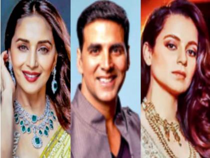 Lok sabha Election 2024: Madhuri Dixit, Akshay Kumar, Kangana Will Join BJP ? | विशेष लेख: माधुरी दीक्षित, अक्षय कुमार, कंगनाच्या गळ्यात कमळांची माळ?