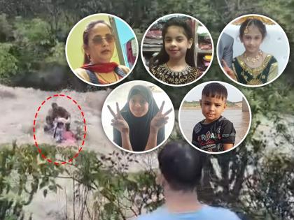 Lonavala tragedy: Went for a walk after marriage; 5 members of the family went to Pune | लोणावळा दुर्घटना: लग्नानंतर गेले होते फिरायला; कुटुंबातील ५ जण गेले वाहून, पुण्यात हळहळ