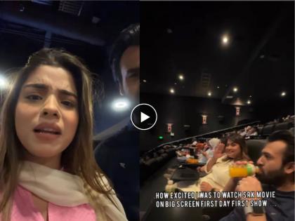 shahrukh khan female fan from london went to watch jawan shocked after watching first part demands refund | मध्यंतरानंतरचा भाग आधीच दाखवला, शाहरुखचा 'जवान' तासाभरातच संपला? Video व्हायरल