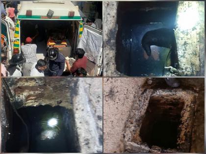 four people died due to suffocation cleaning septic tank loni kalbhor pune | Pune News : लोणी काळभोरमध्ये सेफ्टी टँकमध्ये पडून चार जणांचा गुदमरून मृत्यू