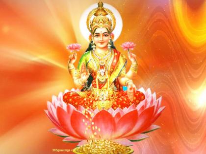 Importance of powerful hand, chant shloka Karagre Vaste Lakshmi at every morning. | लक्ष्मी तुमच्या हाती, म्हणा 'कराग्रे वसते लक्ष्मी:'