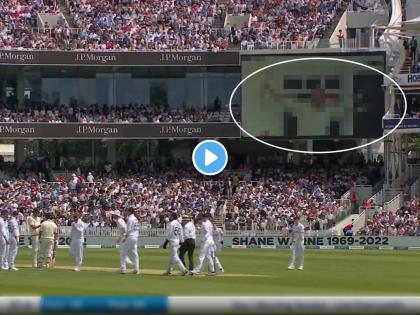 shane warne tribute eng vs nz 1st test video fans pay homage at lords cricket ground  23 seconds mourning | Shane Warne Tribute, ENG vs NZ 1st Test: लॉर्ड्सवर सुरू असलेला सामना अचानक २३ सेकंदांसाठी थांबला, कारण...