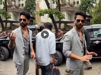 Shahid Kapoor suddenly in Kabir Singh mode, why did he suddenly lash out at the paparazzi?, video viral | शाहिद कपूर एकदम कबीर सिंग मोडमध्ये, पापाराझींवर अचानक का भडकला?, व्हिडिओ व्हायरल