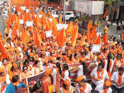 Demanding action against Love Jihad at Hindu Janakrosh Morcha in Meera Bhayandar | मीरा भाईंदरमध्ये हिंदू जनआक्रोश मोर्चात 'लव्ह जिहाद' विरोधात कारवाईची मागणी