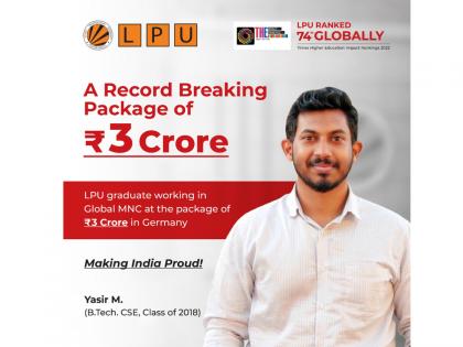 LPU graduate gets 3 Crore package | LPU मधून ग्रॅज्युएट झालेल्या विद्यार्थ्याने मिळवलं 3 कोटींचे पॅकेज