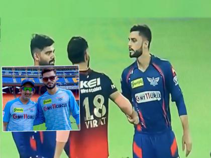 lsg vs rcb match controversy in IPL 2023 is still going on naveen ul haq shared a photo with gautam gamhib and upset virat kohli  | कोहली-गंभीरची 'नवीन' लढाई! अफगाणी खेळाडूनं आगीत ओतलं तेल; गौतमची मिळाली साथ