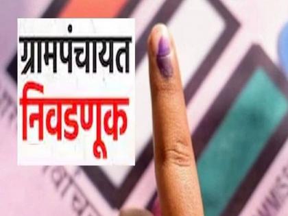 Kondhali, Neeldoh, Digdoh gram panchayat elections postponed, High Court interim order | कोंढाळी, नीलडोह, डिगडोह ग्रामपंचायत निवडणुकीला स्थगिती, हायकोर्टाचा अंतरिम आदेश