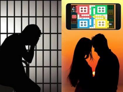 young boy and girl come together during online game girlfriend come to bihar sudden boyfriend sent to jail | 'तिच्या'साठी काय पण! लुडो खेळता खेळता प्रेम जडलं; एकमेकांसाठी घरदार सोडलं, पण पुढे भलतंच घडलं