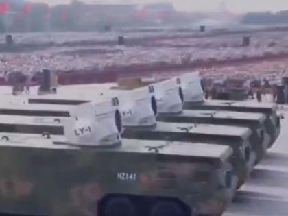 China's LY-1 Ship Based Laser Air Defense System: China has created a deadly weapon with a range of 20 thousand km, covering the entire world, capable of attacking even outside the Earth. | २० हजार किमी रेंज, संपूर्ण जग टप्प्यात, पृथ्वीबाहेरही हल्ला करण्यास सक्षम, चीननं बनवलं घातक हत्यार China's LY-1 Ship Based Laser Air Defense System: China has created a deadly weapon with a range of 20 thousand km, covering the entire world, capable of attacking even outside the Earth. | २० हजार किमी रेंज, संपूर्ण जग टप्प्यात, पृथ्वीबाहेरही हल्ला करण्यास सक्षम, चीननं बनवलं घातक हत्यार