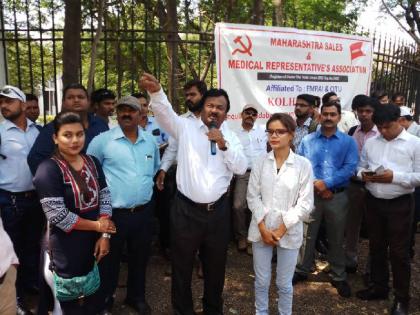 Kolhapur: Demand of medical sales representatives against BJP government | कोल्हापूर : भाजप सरकारविरोधात वैद्यकीय विक्री प्रतिनिधींची निदर्शने