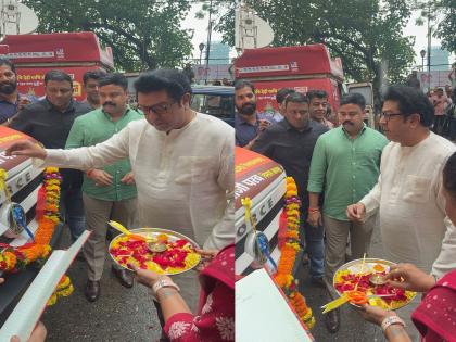 Dindoshi department now has a new well-equipped ambulance facility, worship was performed by Raj Thackeray | दिंडोशी विभागासाठी आता नव्या सुसज्य रुग्णवाहिकेची सुविधा, राज ठाकरे यांच्या हस्ते करण्यात आले पूजन