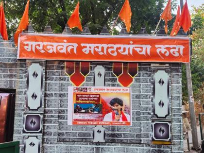 'Char Bhakri Prema' campaign for Maratha protesters; Every member of society will contribute | मराठा आंदोलकांसाठी 'चार भाकरी प्रेमा'च्या अभियान; प्रत्येक समाजबांधव देणार योगदान